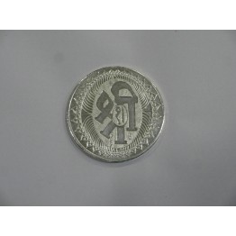 Coin 100 gram Laxmi