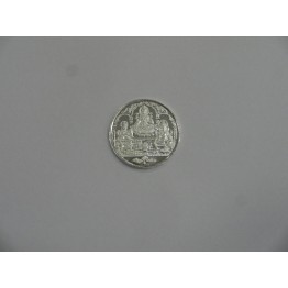 Coin 20 gram Trimurti