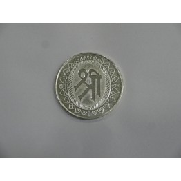 Coin 50 gram Laxmi